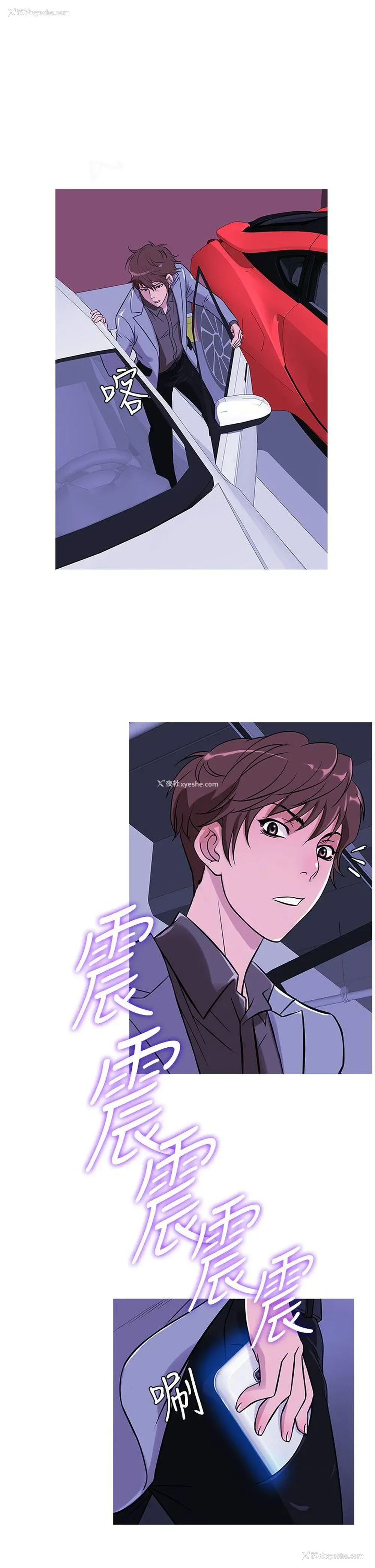 6P - 鸭王