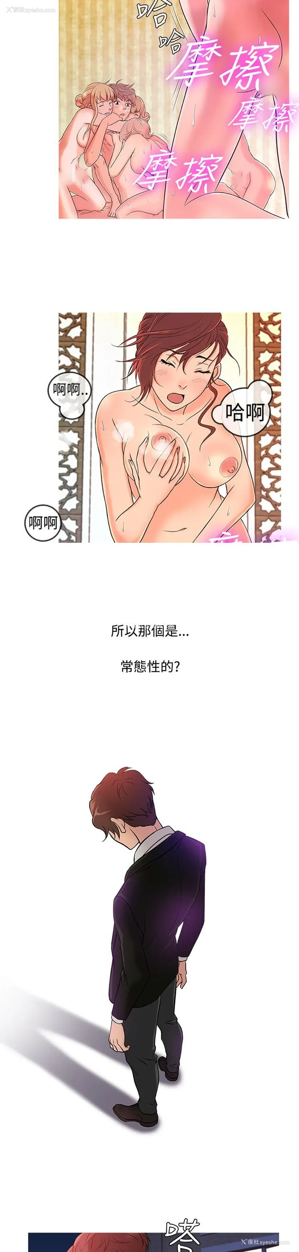 10P - 鸭王
