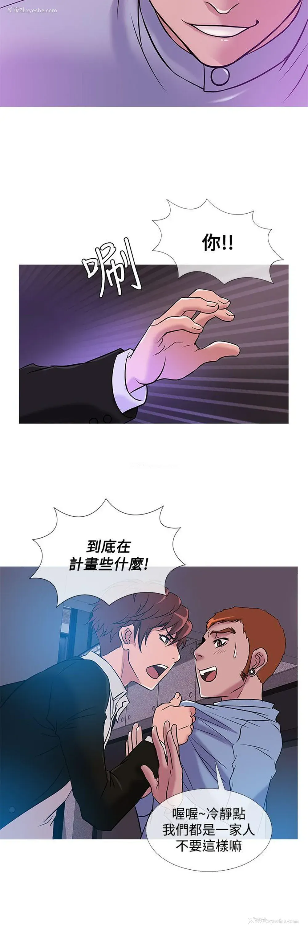 12P - 鸭王