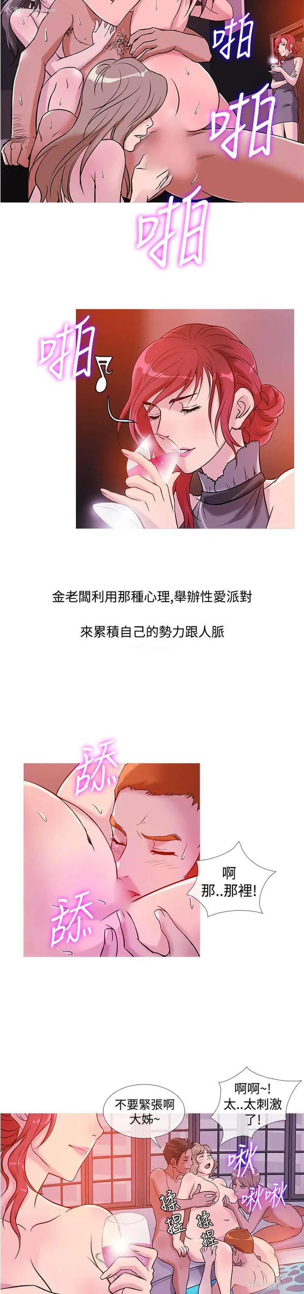 15P - 鸭王