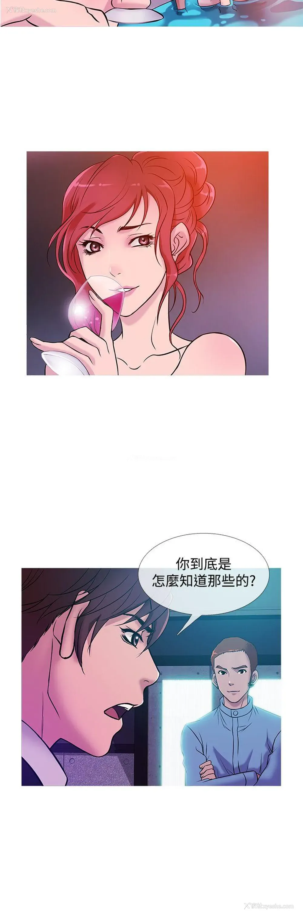 16P - 鸭王