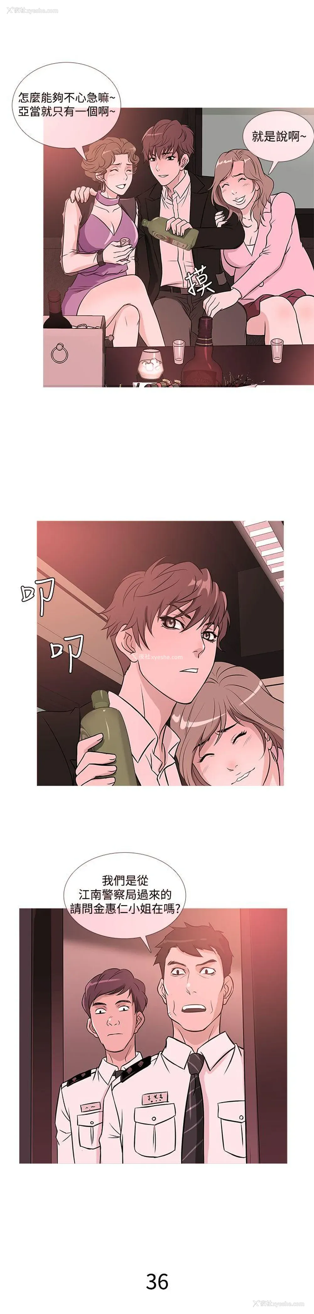 1P - 鸭王