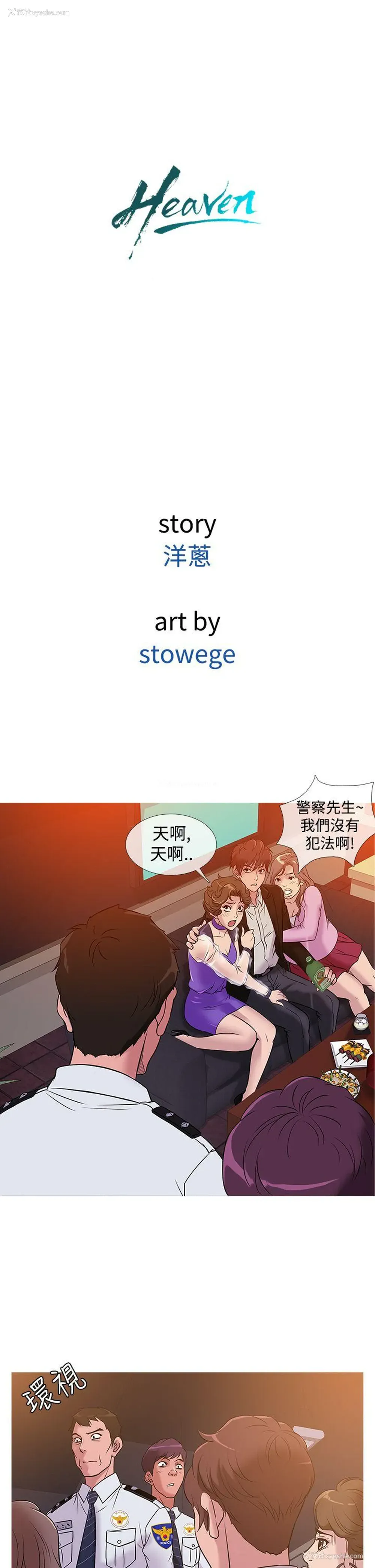 2P - 鸭王