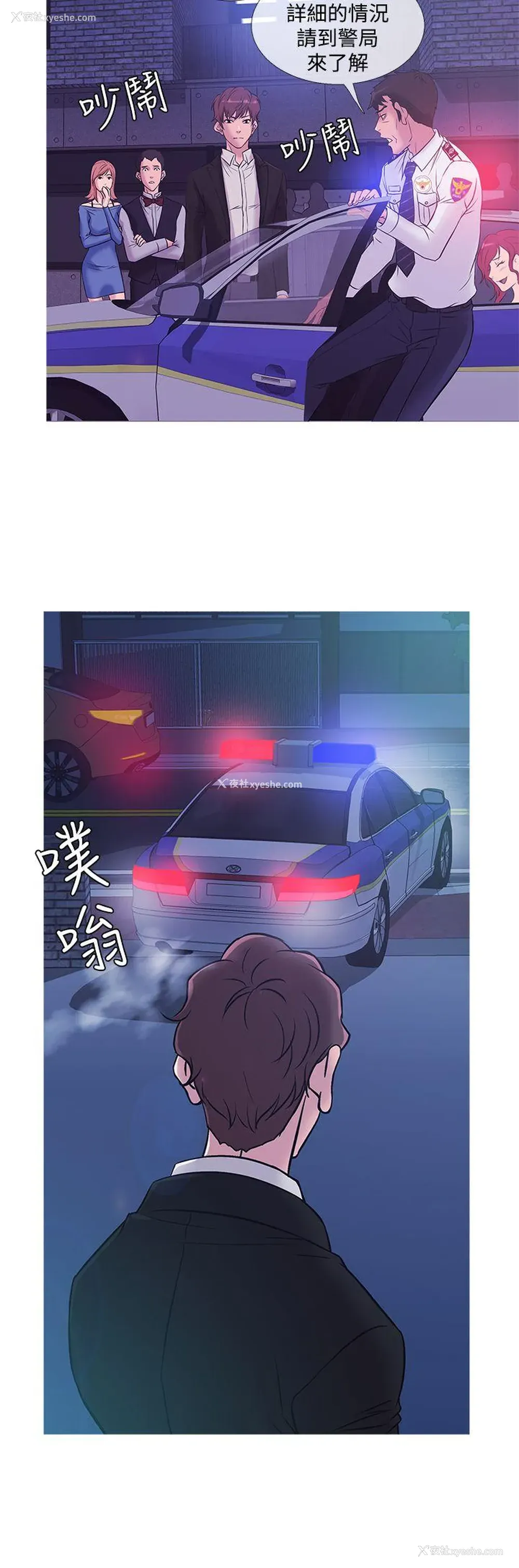 8P - 鸭王