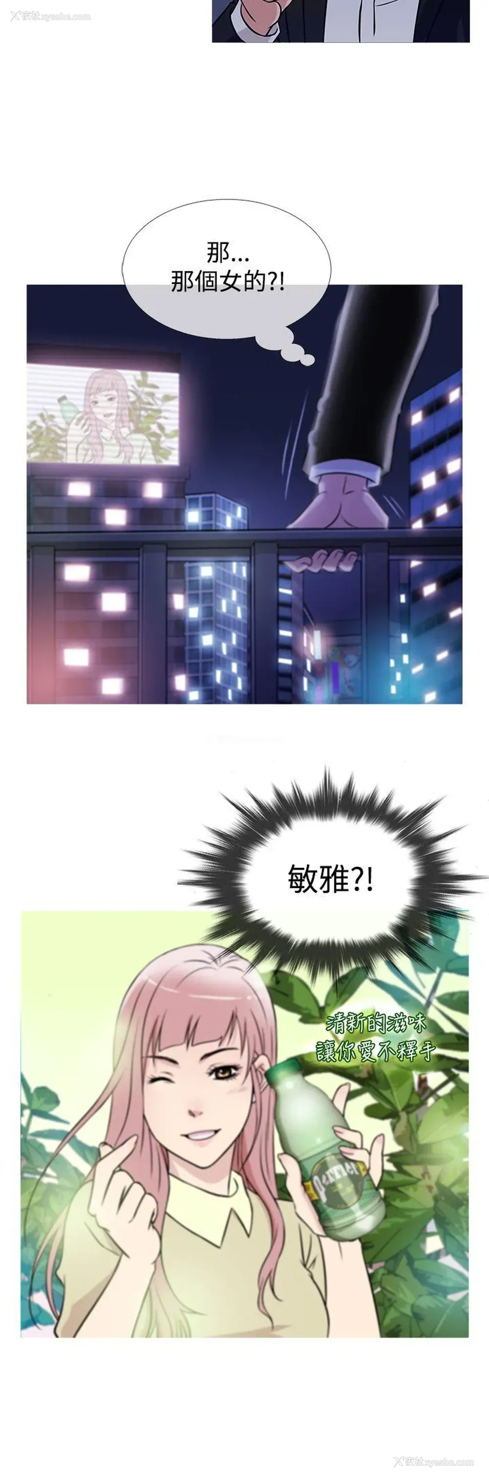 12P - 鸭王