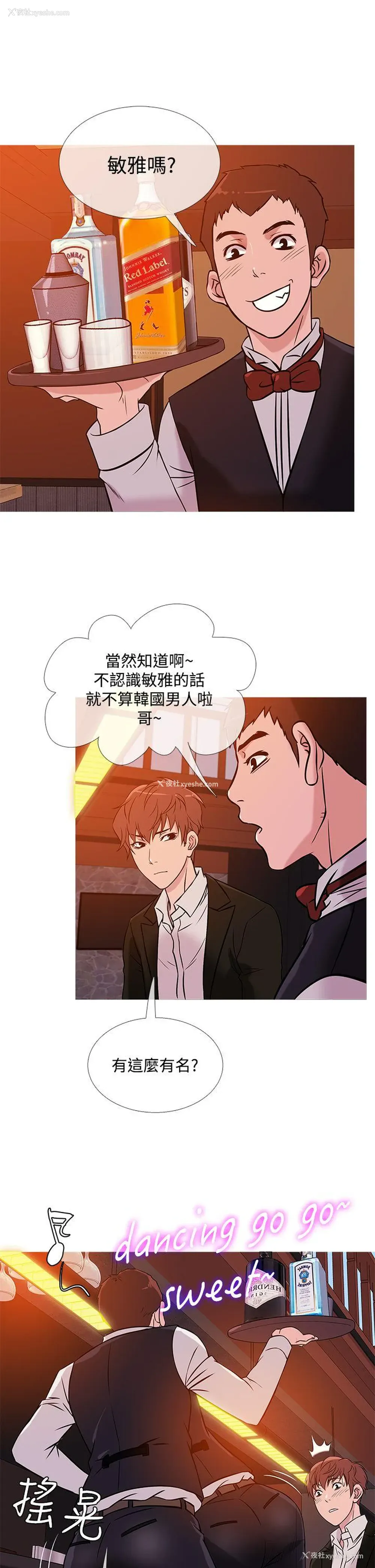 13P - 鸭王