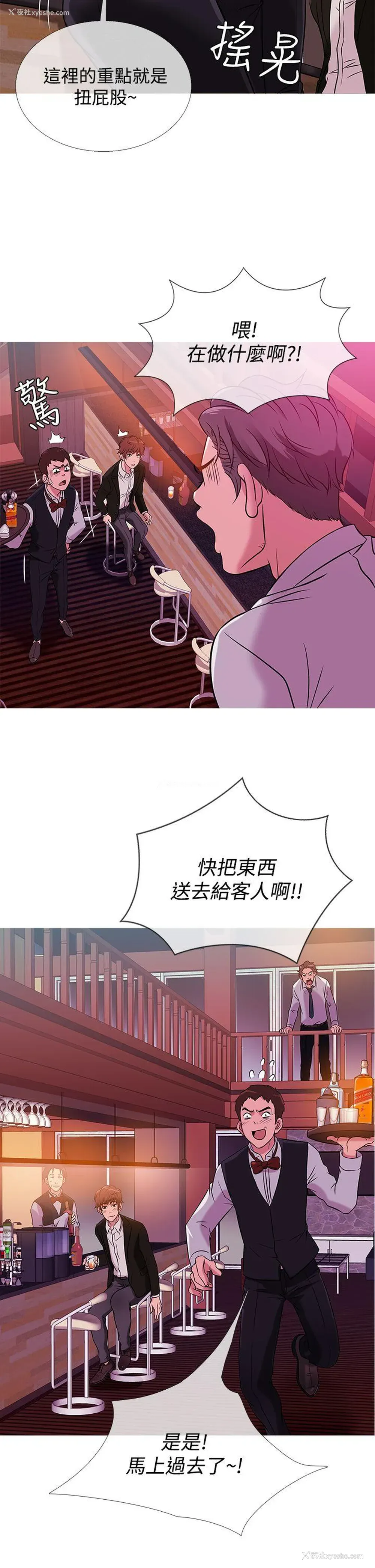 14P - 鸭王