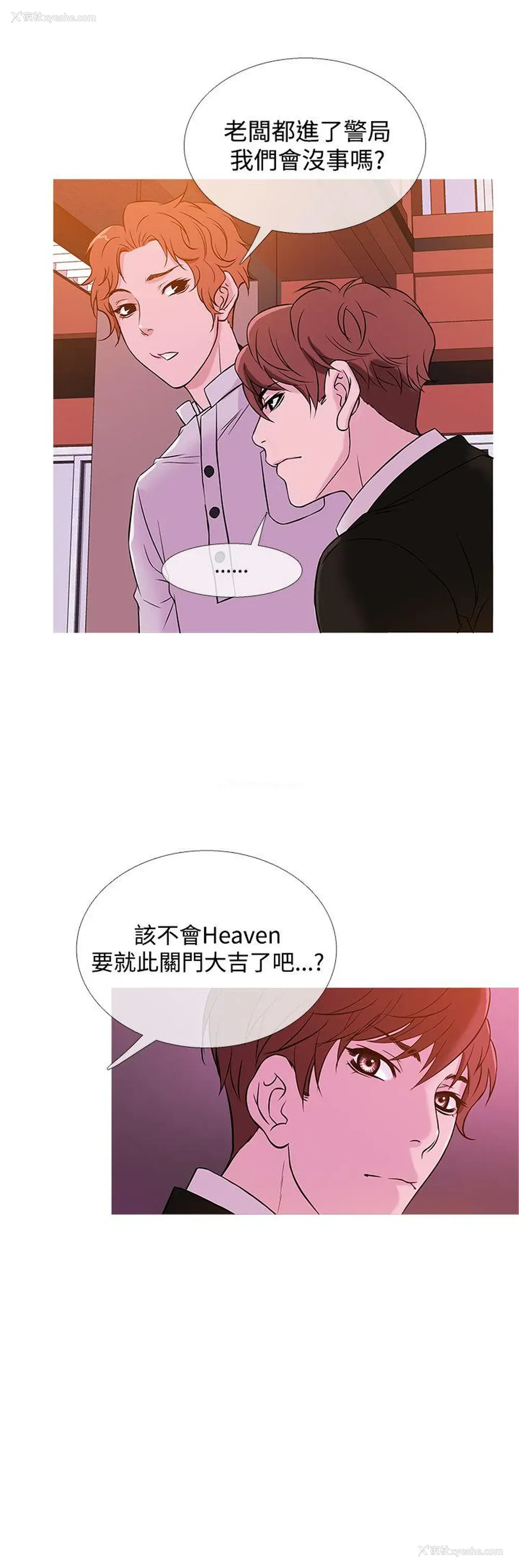 16P - 鸭王
