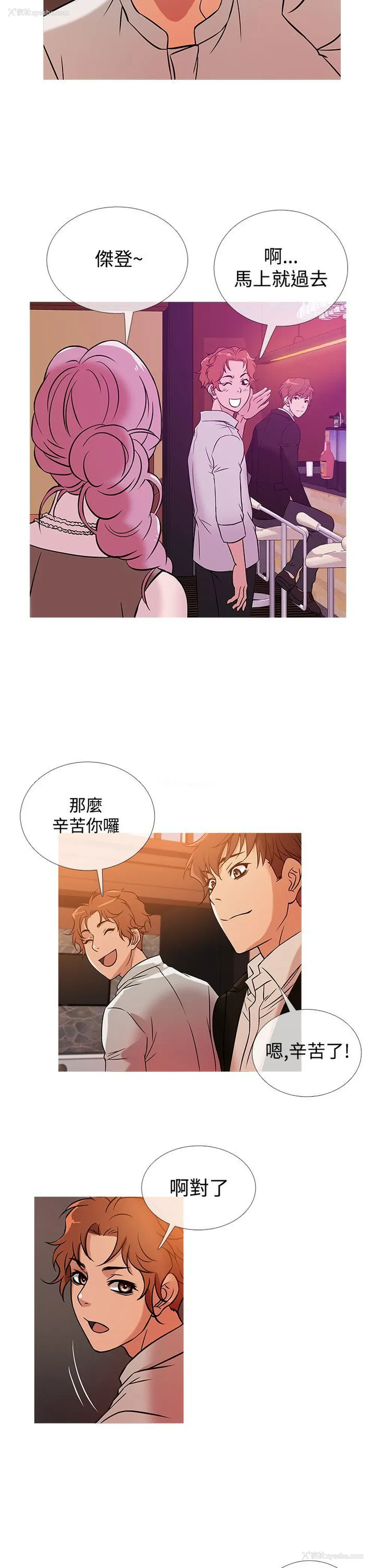 18P - 鸭王