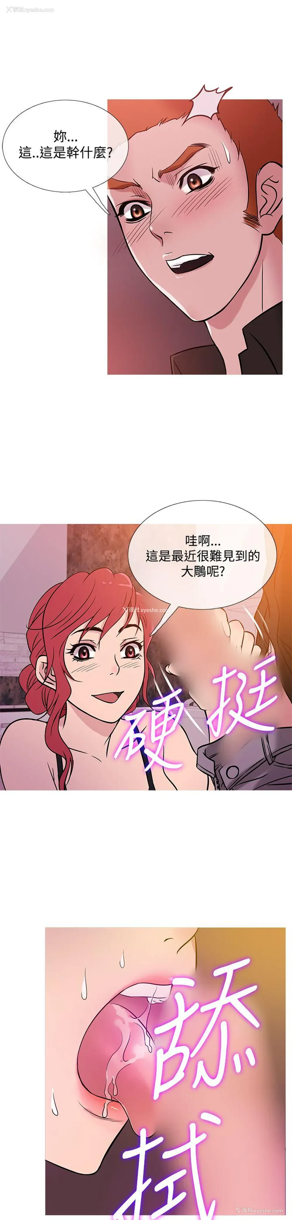 5P - 鸭王