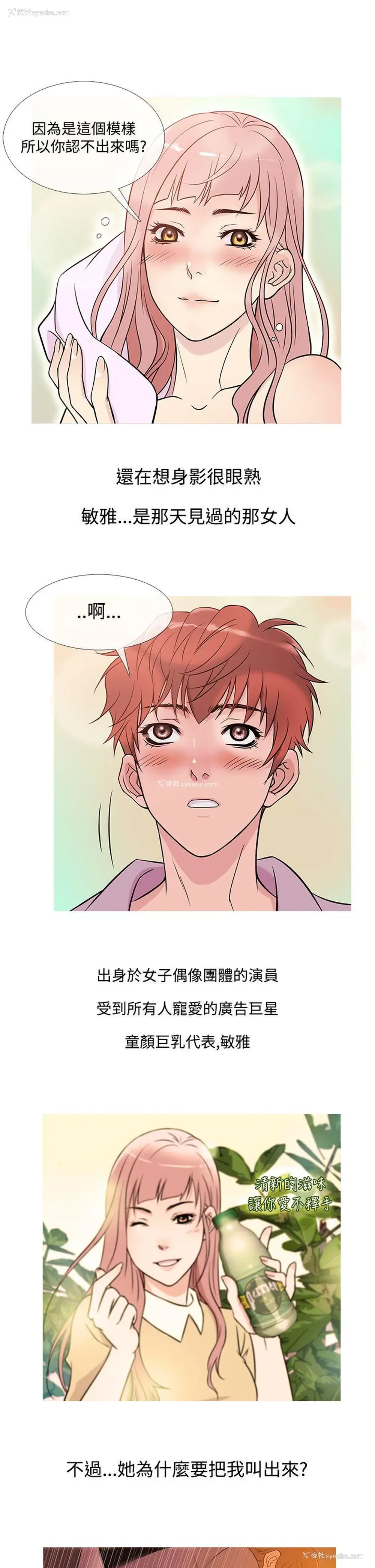 13P - 鸭王