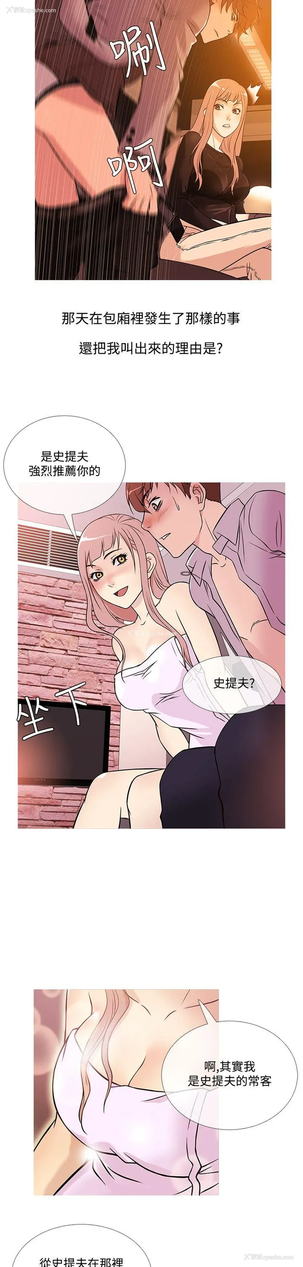 14P - 鸭王