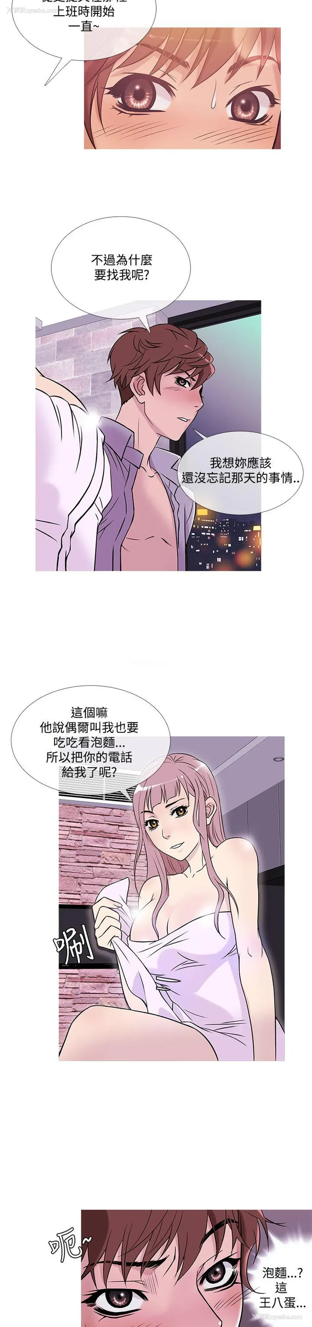 15P - 鸭王