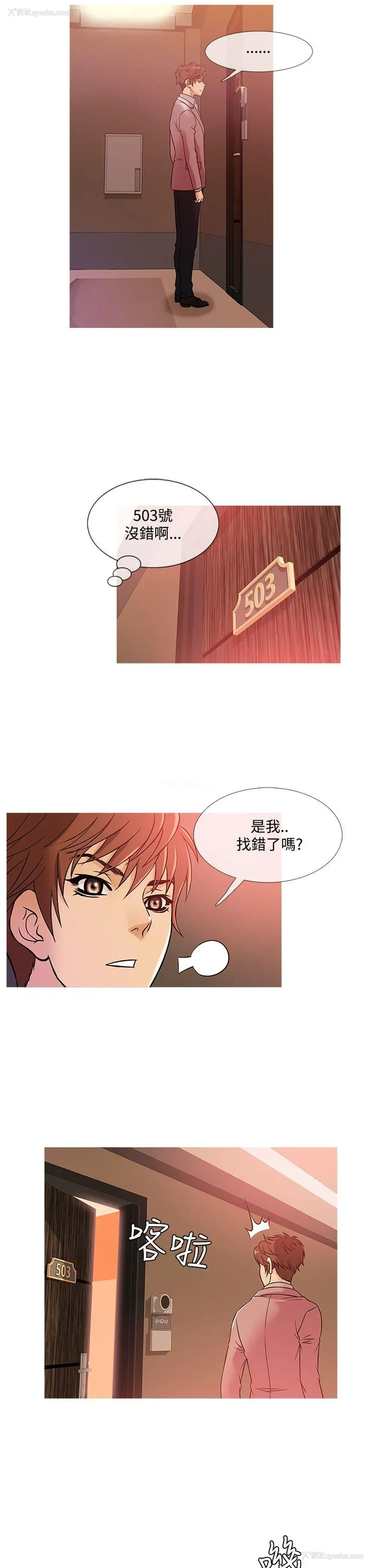 6P - 鸭王
