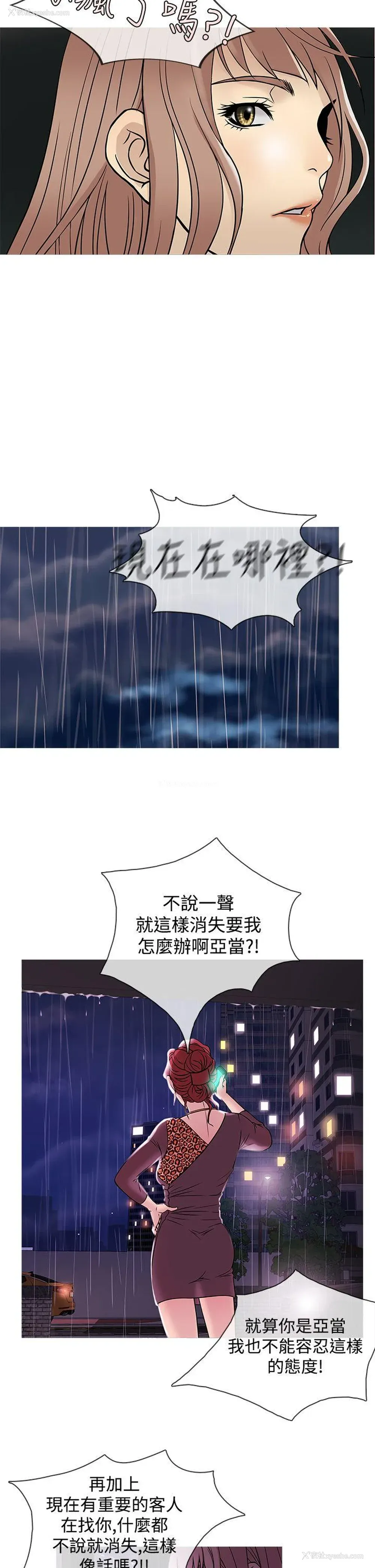 10P - 鸭王