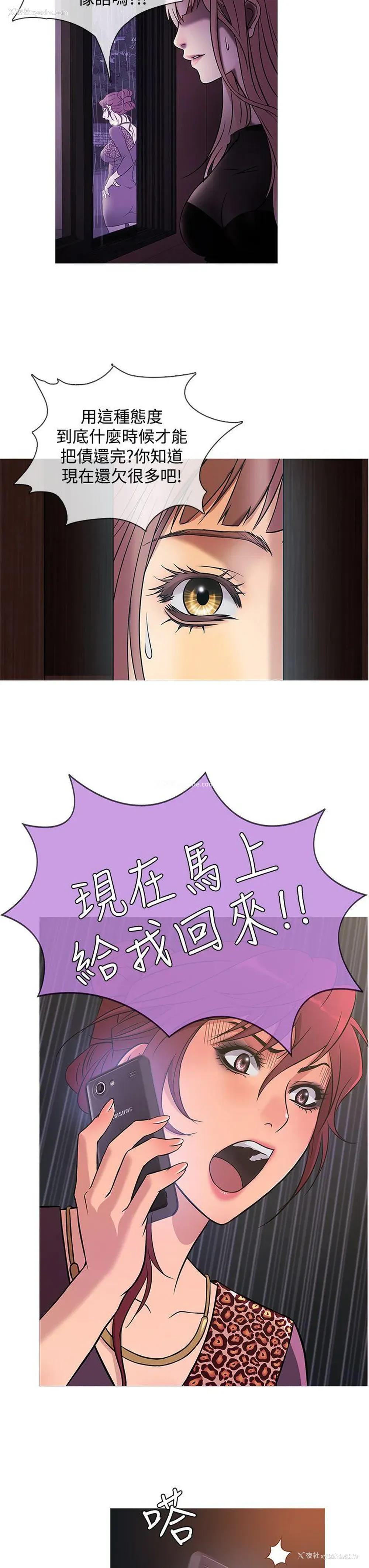 11P - 鸭王