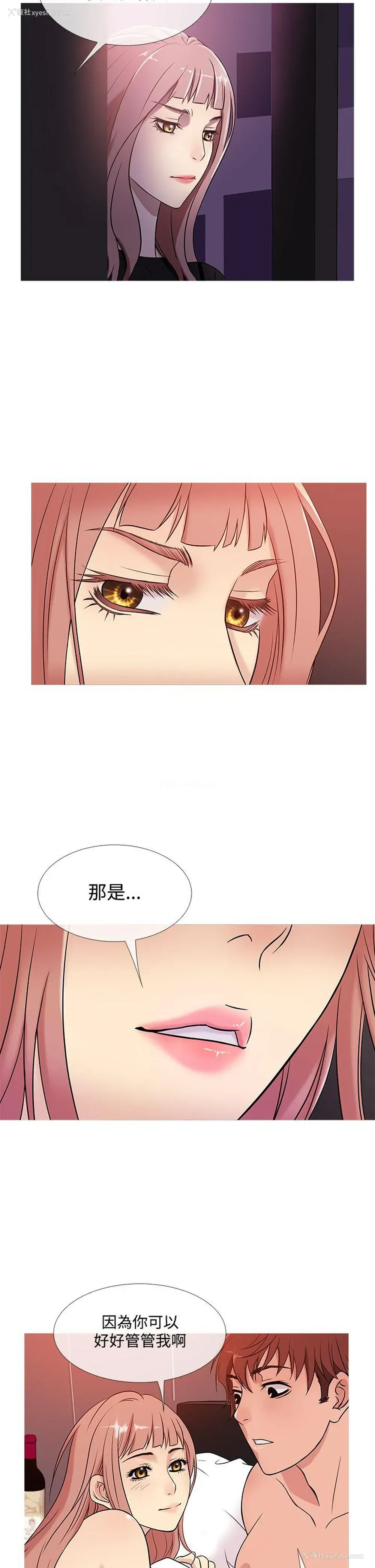 14P - 鸭王