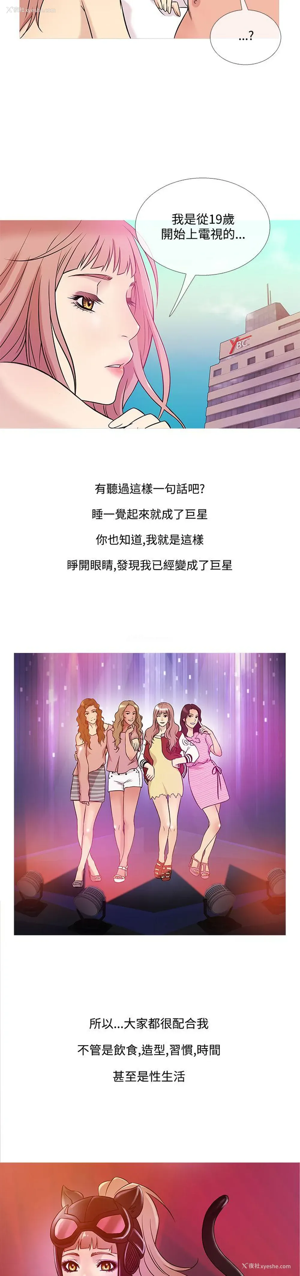 15P - 鸭王