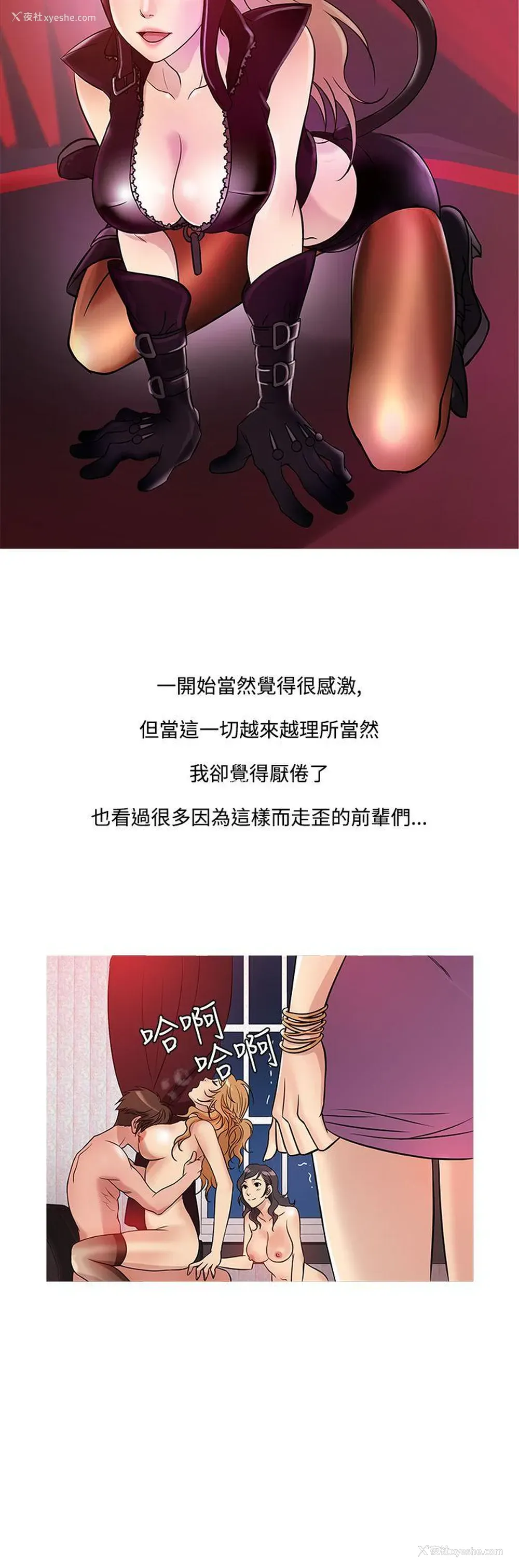 16P - 鸭王