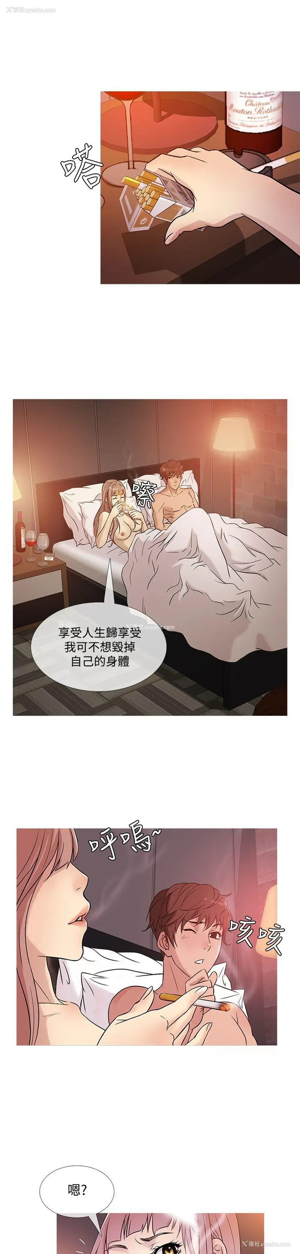 17P - 鸭王