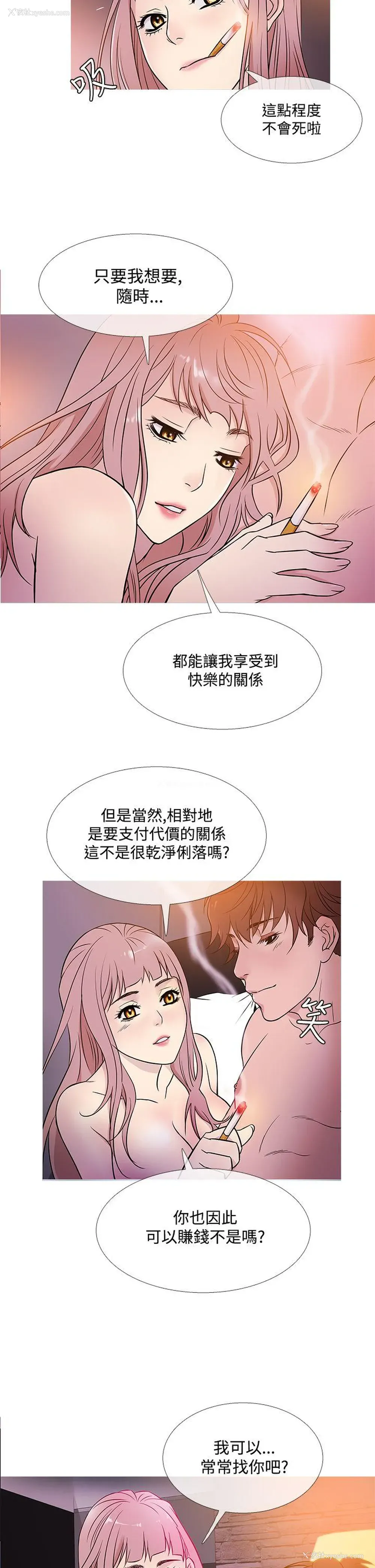 18P - 鸭王