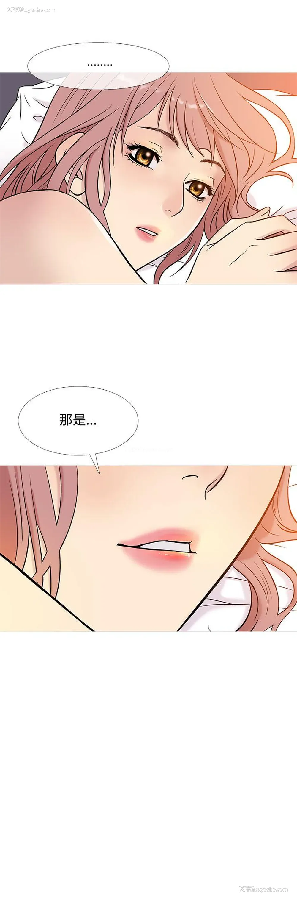 4P - 鸭王