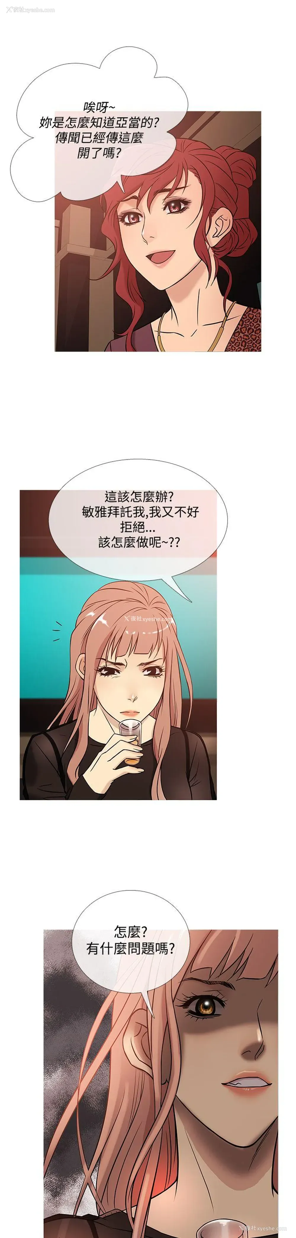 6P - 鸭王