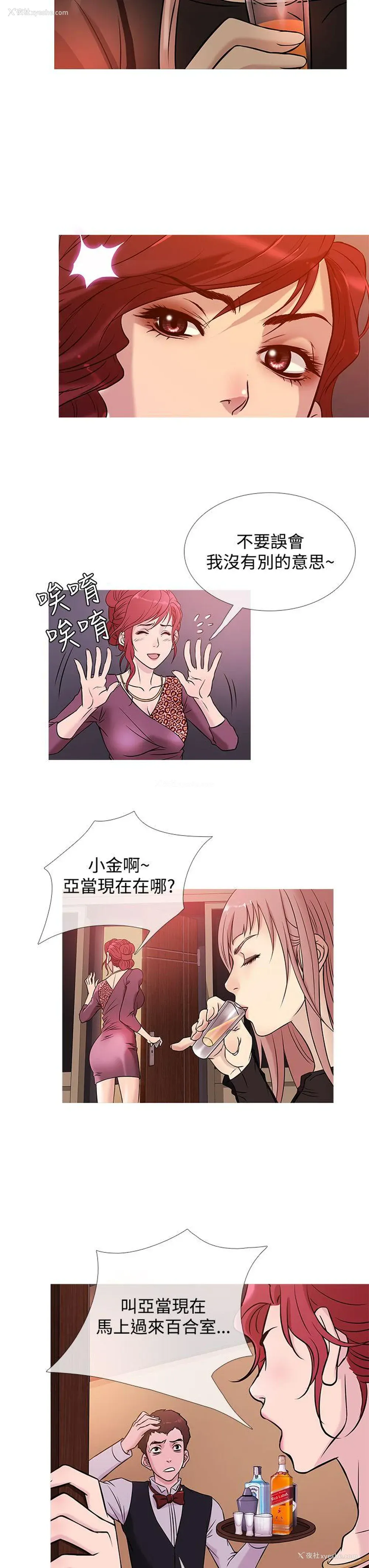 7P - 鸭王