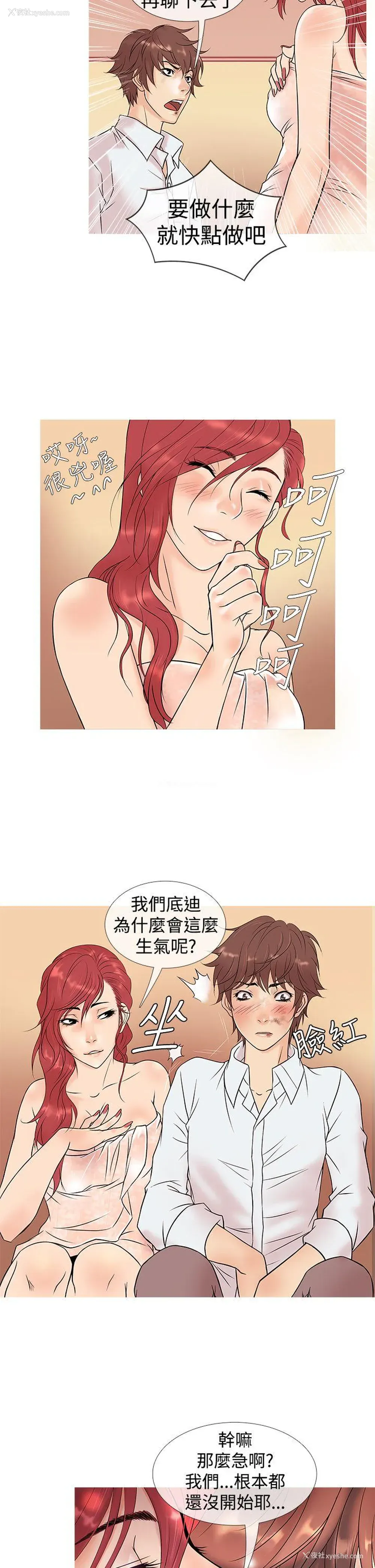 10P - 鸭王