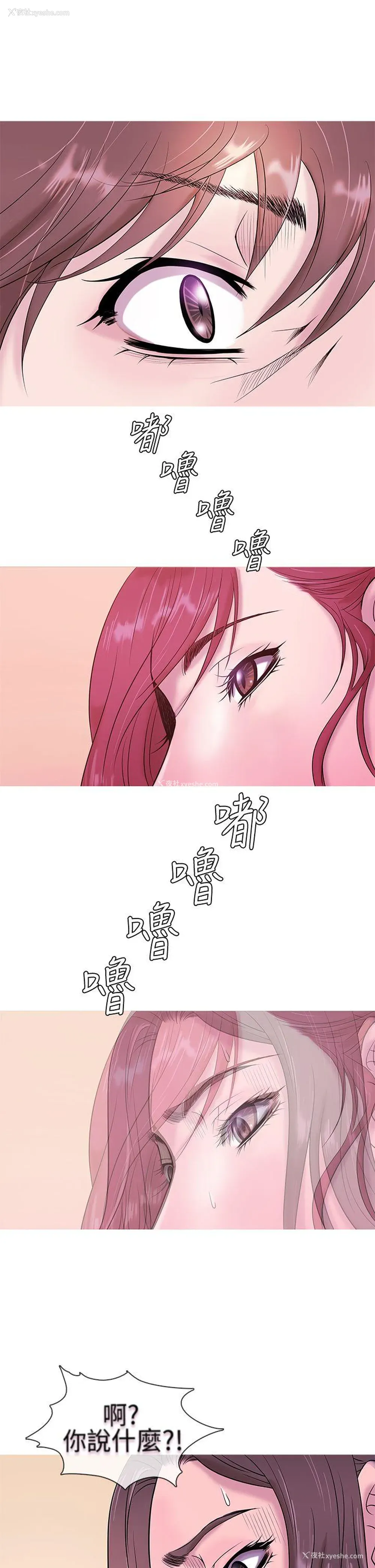 13P - 鸭王