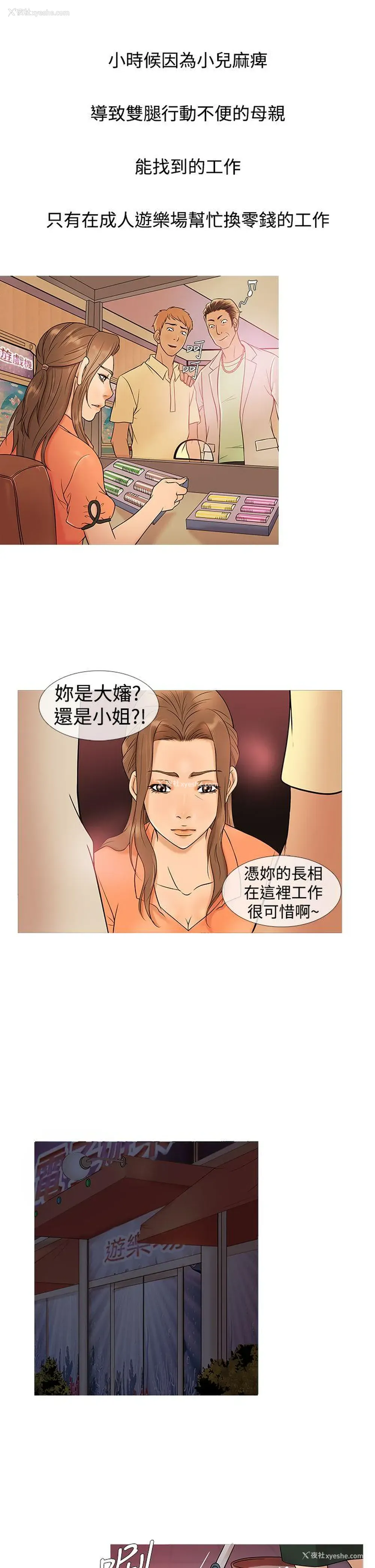 17P - 鸭王
