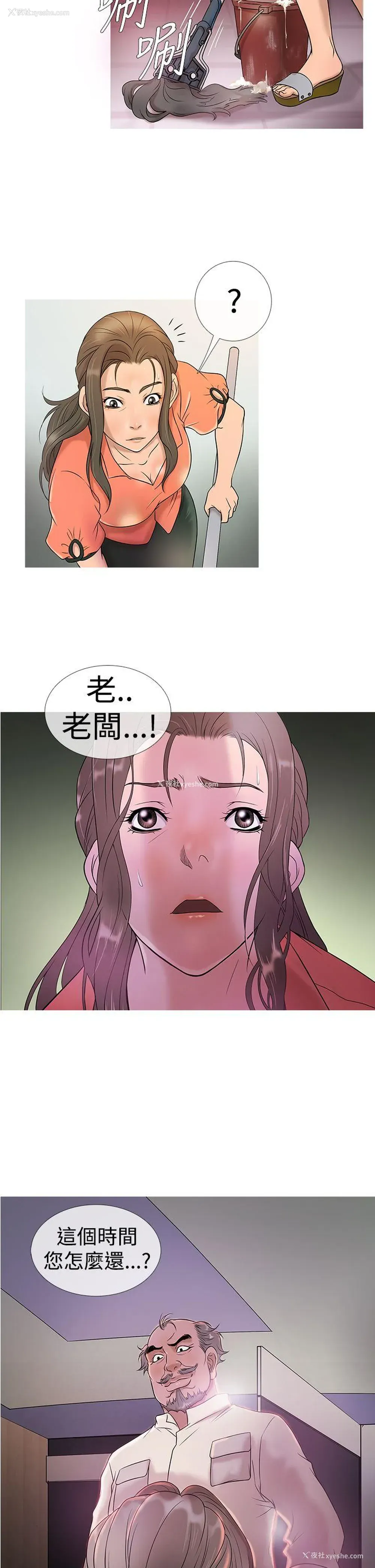 18P - 鸭王