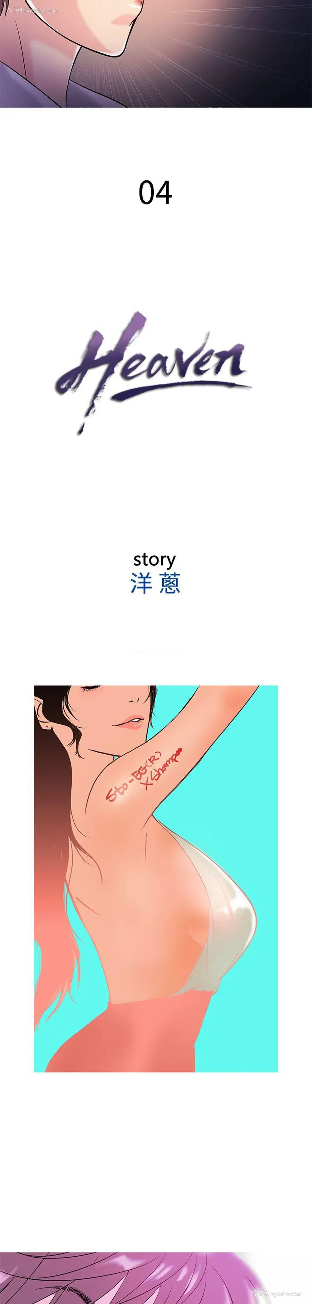 2P - 鸭王