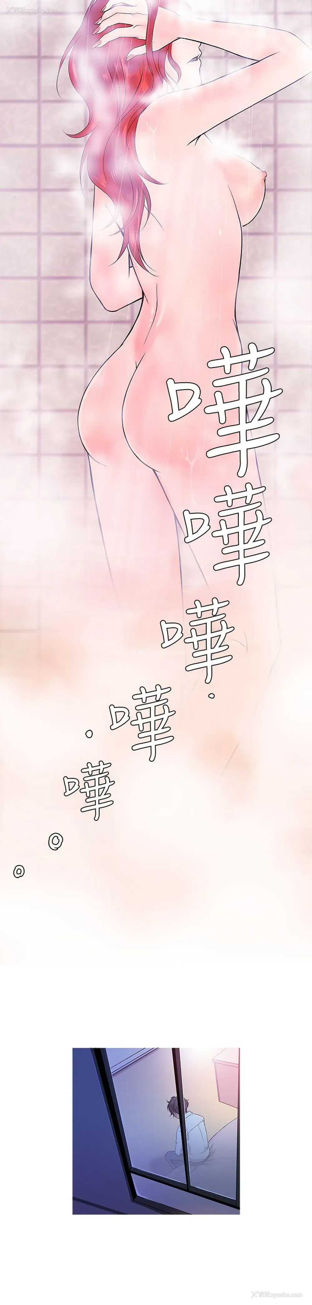 6P - 鸭王
