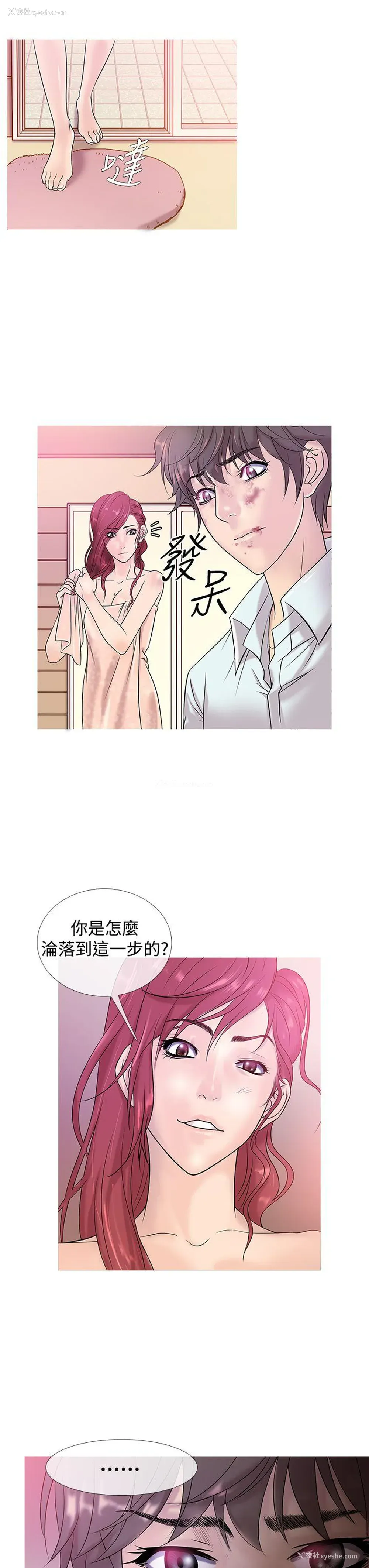 7P - 鸭王