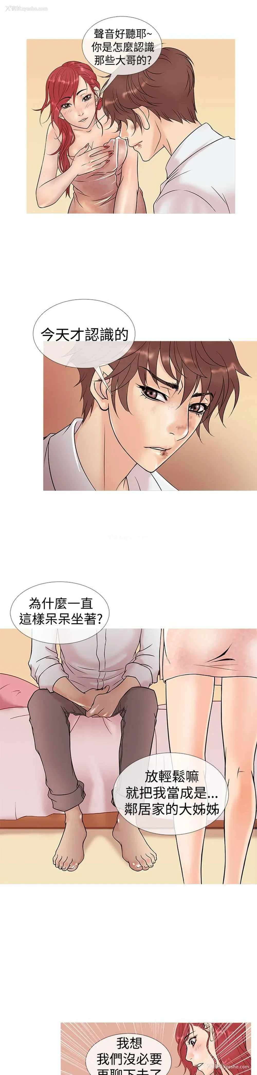 9P - 鸭王