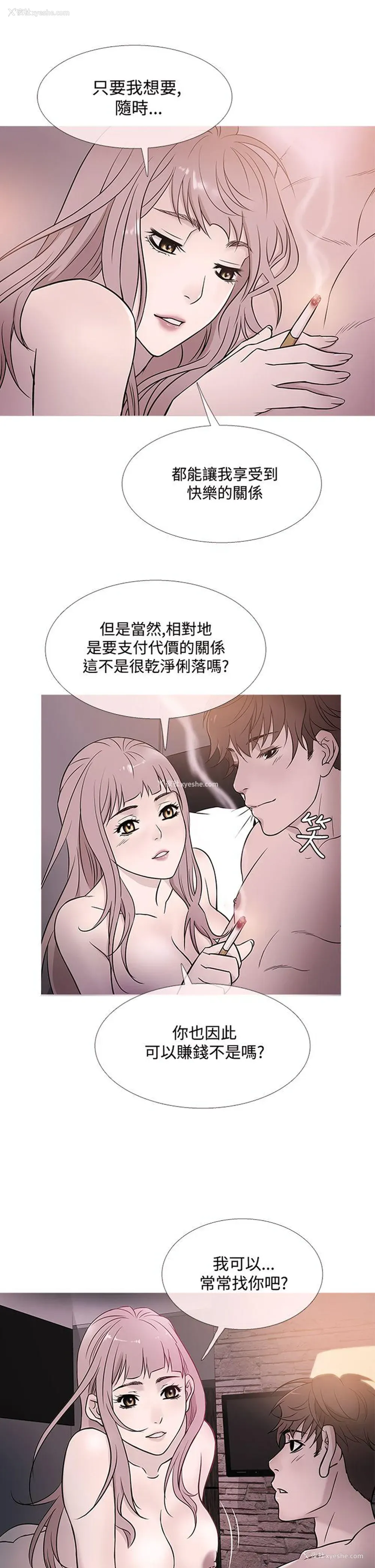 1P - 鸭王