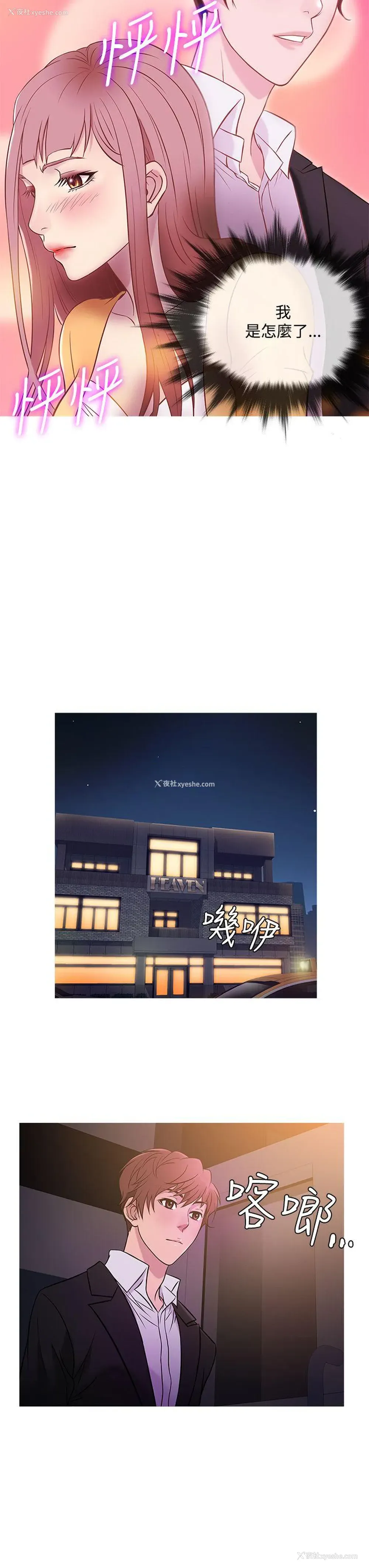15P - 鸭王
