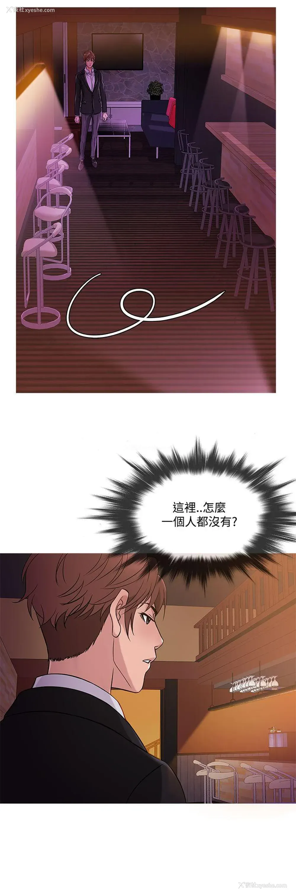 16P - 鸭王