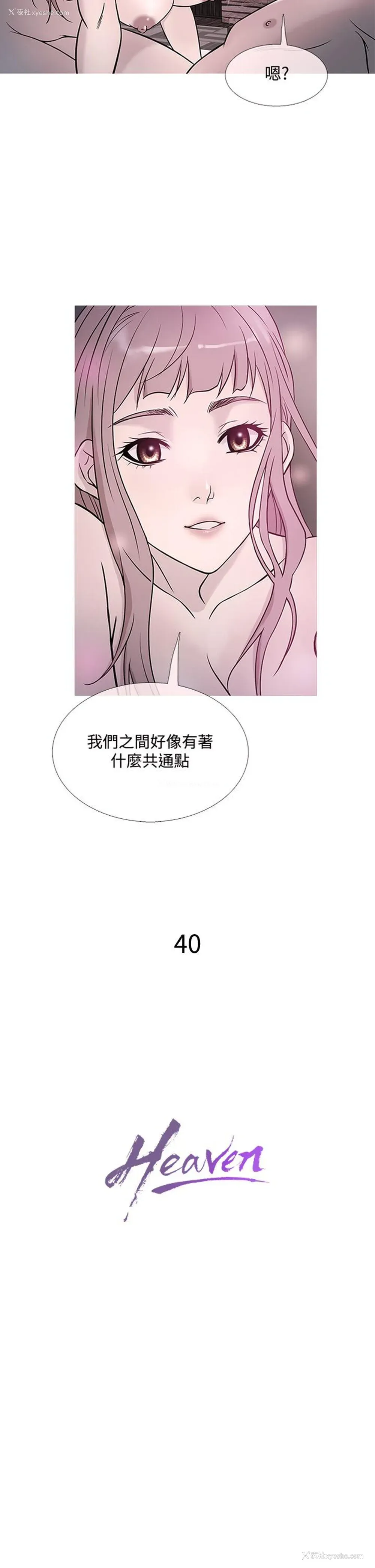 2P - 鸭王