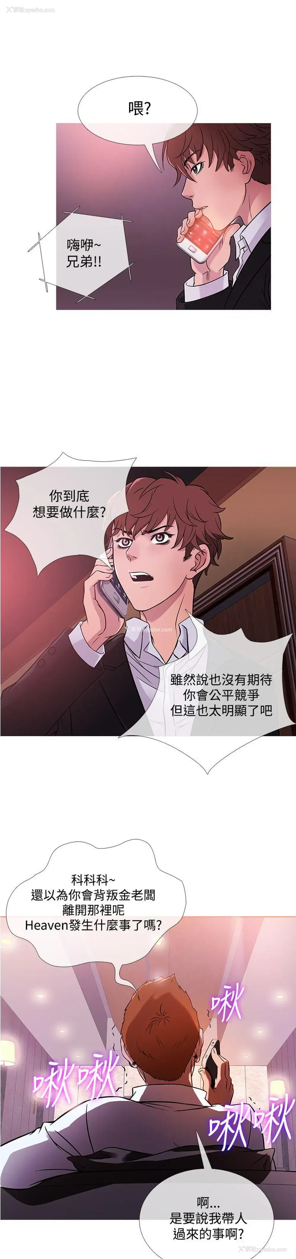 11P - 鸭王