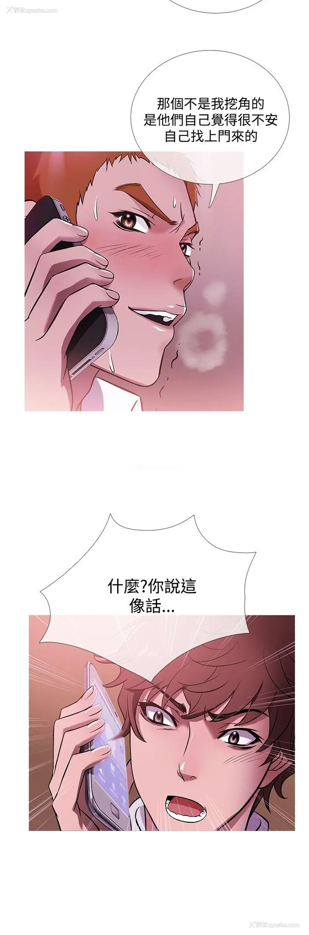 12P - 鸭王