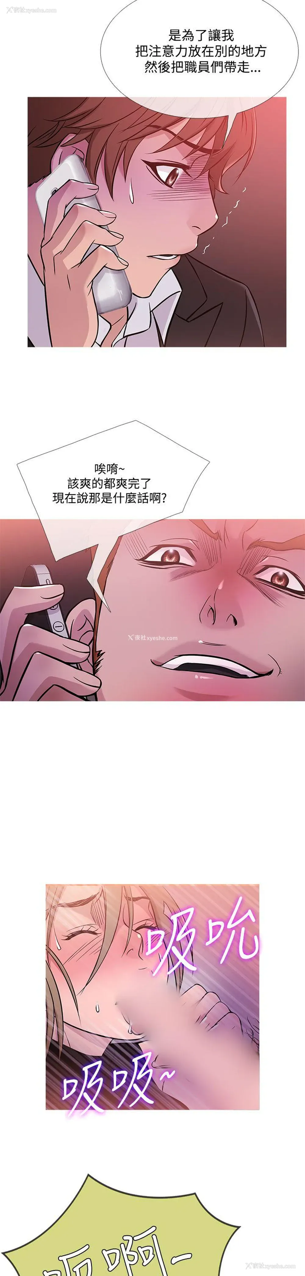 14P - 鸭王