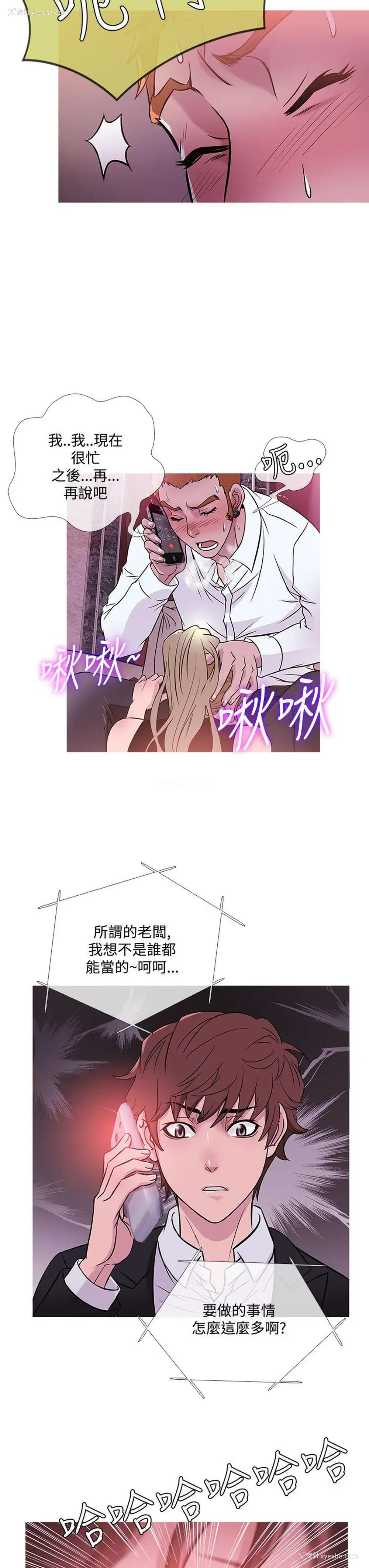 15P - 鸭王