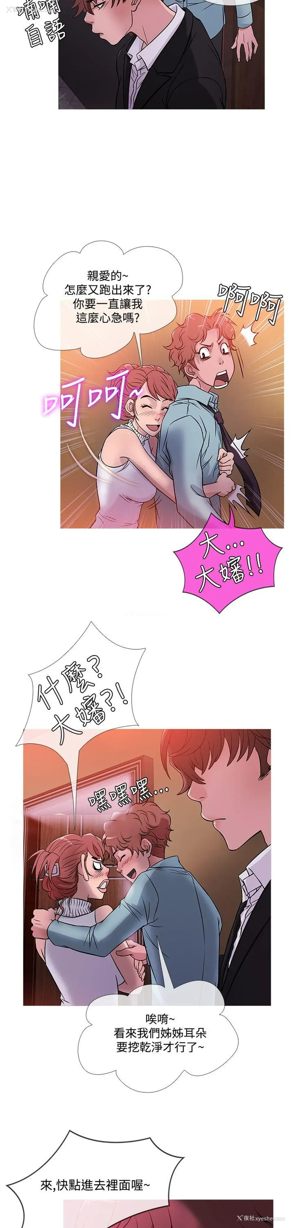 18P - 鸭王