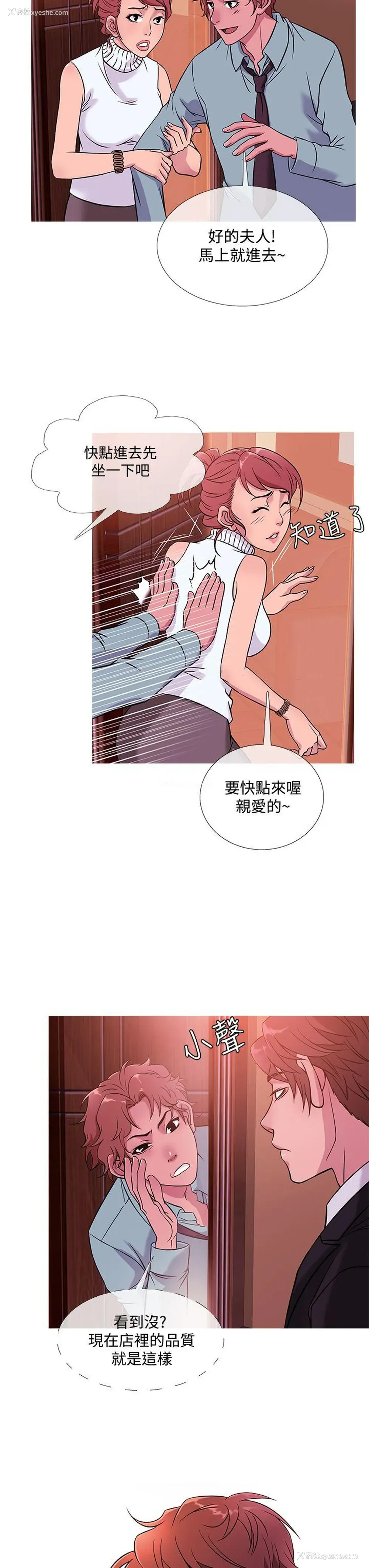 7P - 鸭王