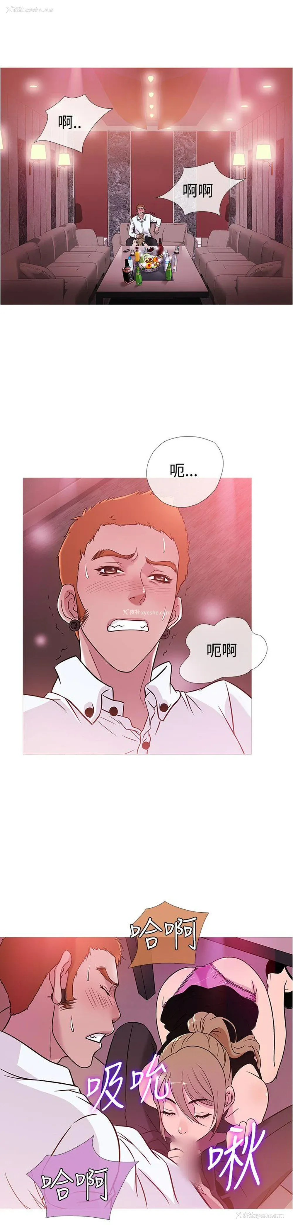 9P - 鸭王