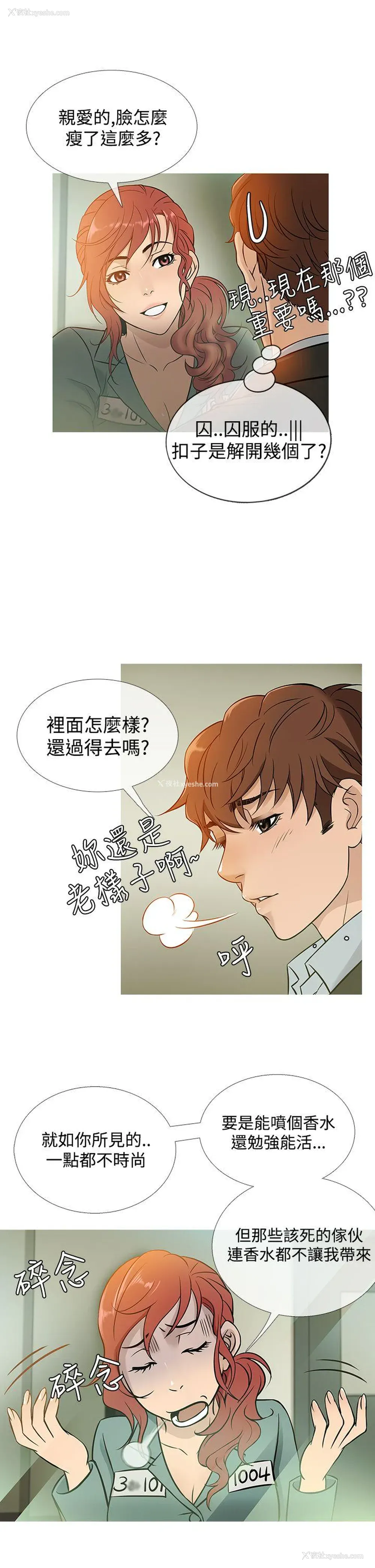 10P - 鸭王