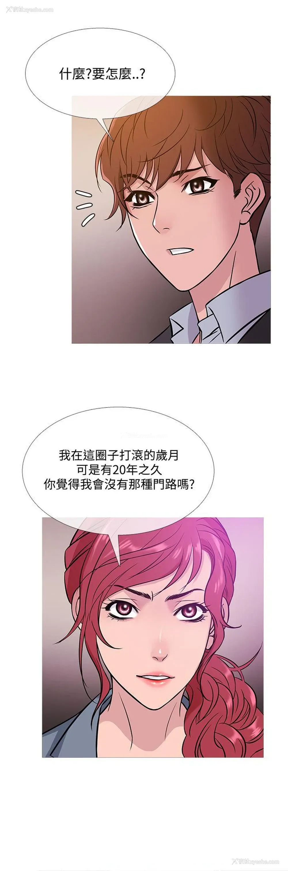 12P - 鸭王