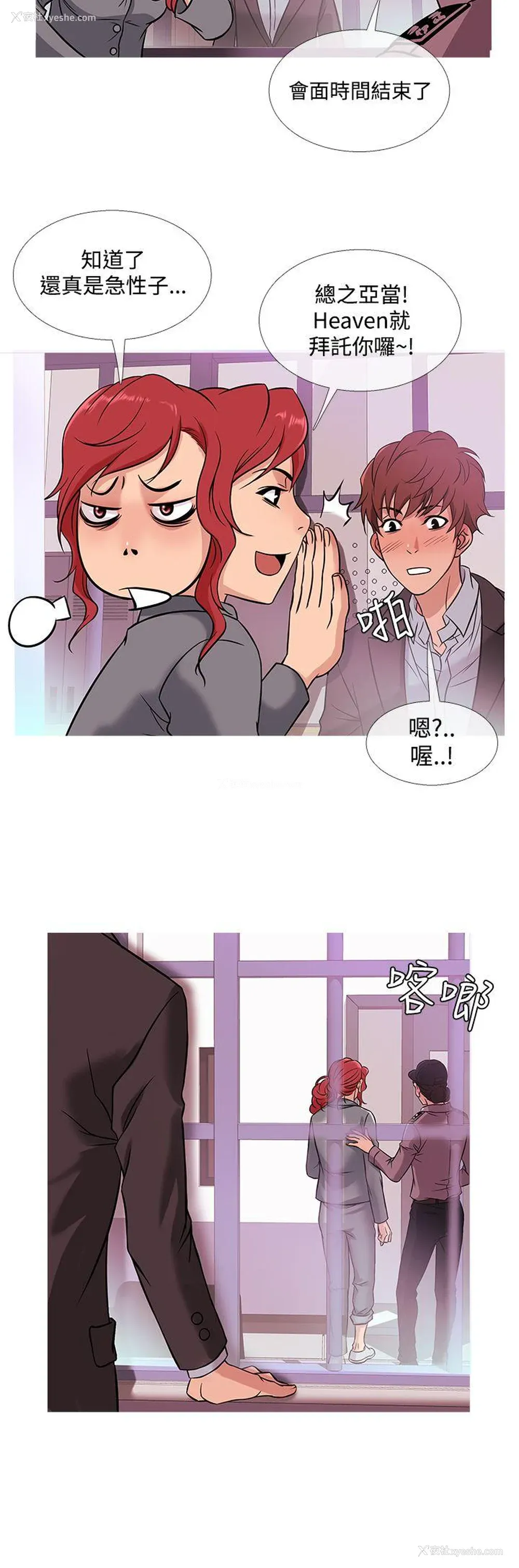 16P - 鸭王